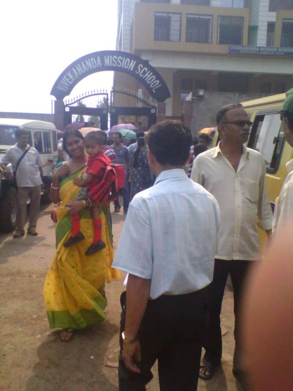 School gate